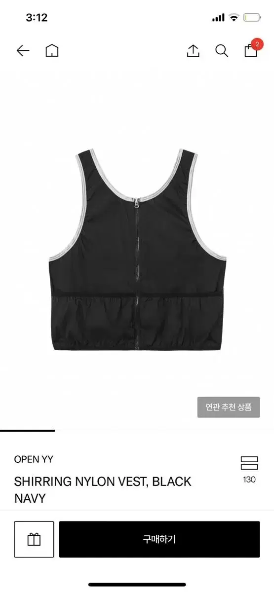 Open yy vest